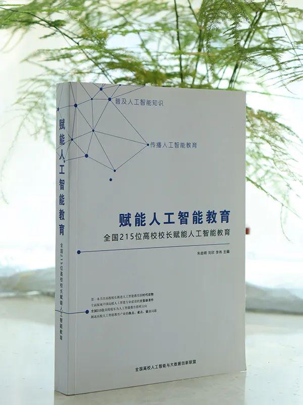 怀进鹏赴深圳调研高校科技创新和新型研究型大学建设工作的深度探讨