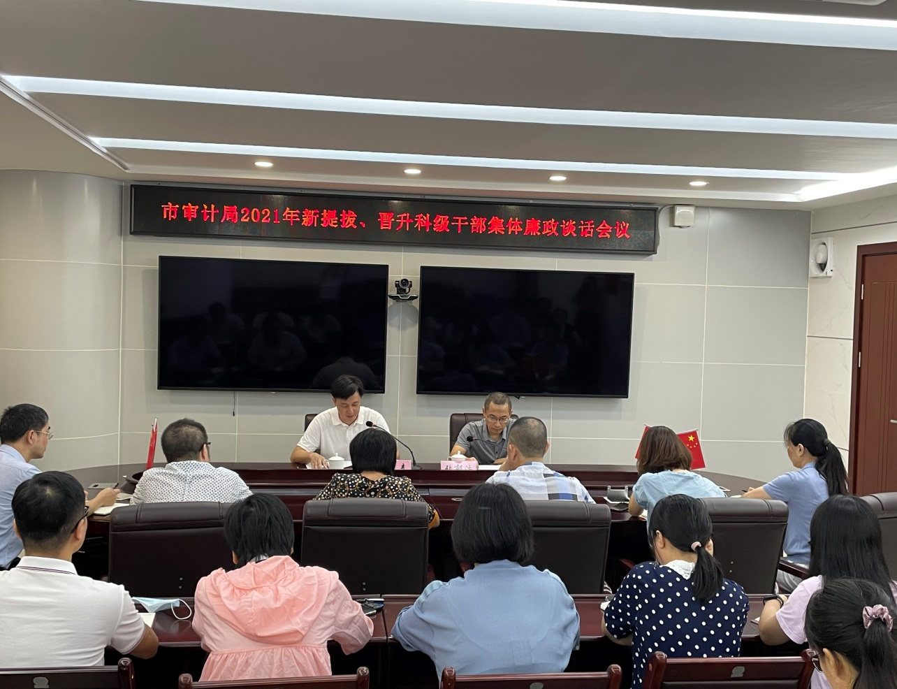 怀进鹏主持召开会议，部署加强教育战略研究