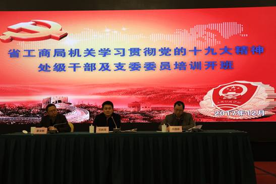 教育部机关老同志党建会第二十四次会议暨支委培训班，深化党建引领，共筑发展新篇章