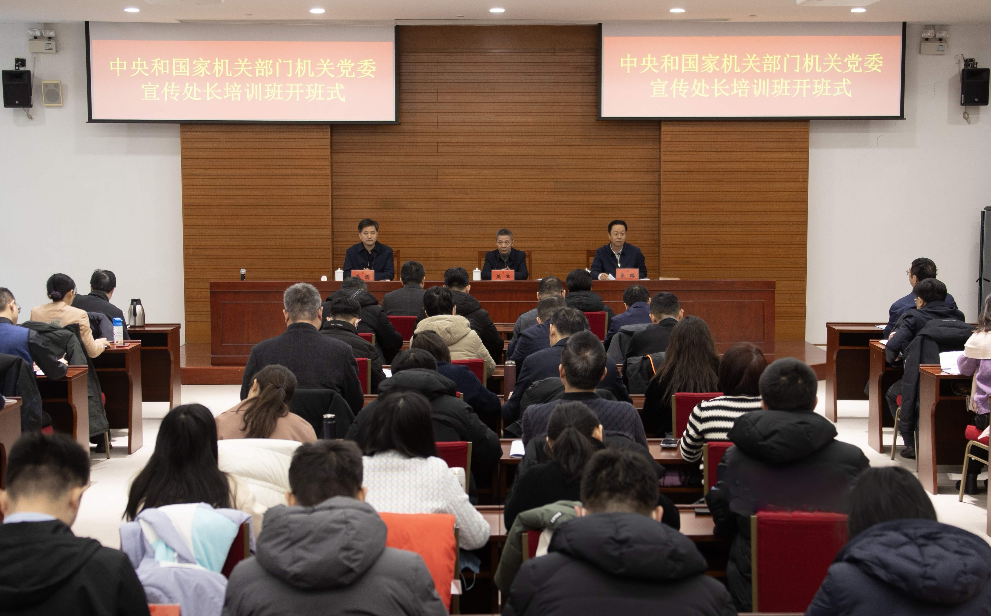 教育部机关老同志第二十四次党建会暨支委培训班举办，深化党建引领，共筑发展新篇章