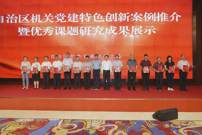 教育部机关老同志第二十四次党建会暨支委培训班举办，深化党建引领，共筑发展新篇章