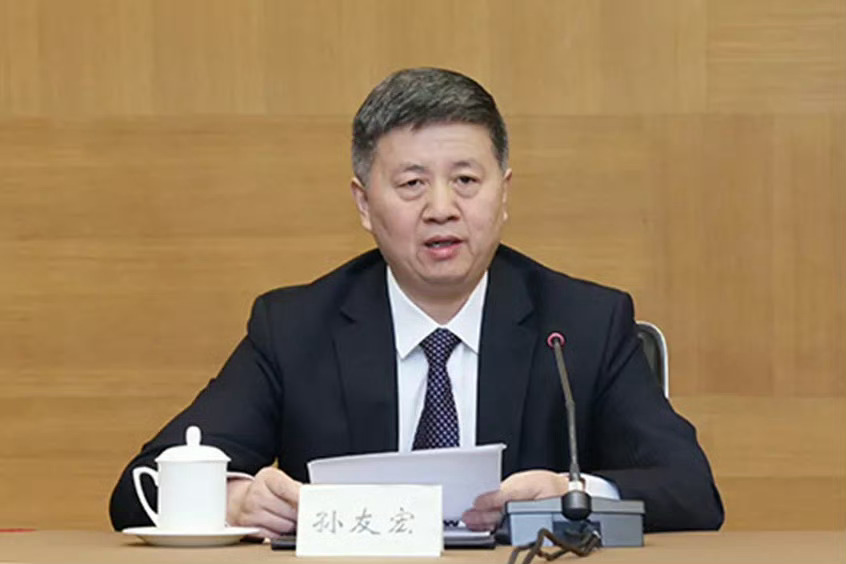 孙友宏同志任东南大学校长，新的篇章，新的展望