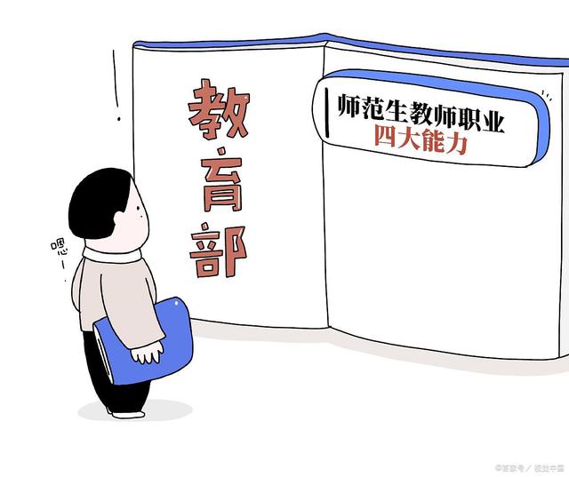 教育部等八部门发布普通高校产业兼职教师管理办法，构建产教融合教育生态新时代