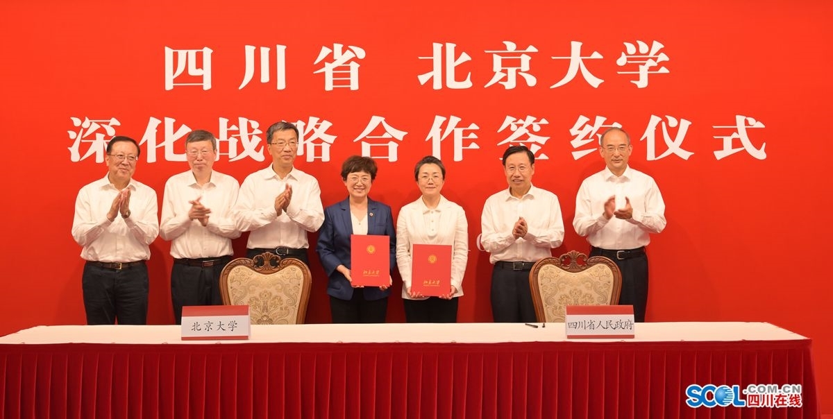怀进鹏出席北京市教育大会，推动教育创新与高质量发展