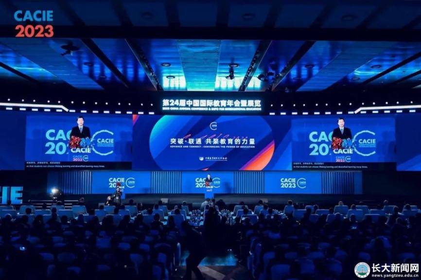 怀进鹏出席北京市教育大会，推动教育创新与高质量发展