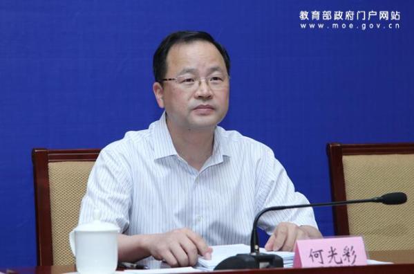 何光彩同志任北京大学党委书记，新的篇章，新的希望