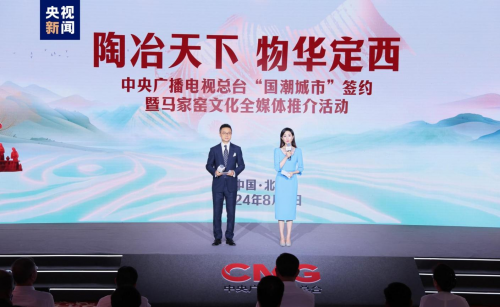 教育部携手中央广播电视总台推出创新语言文化类节目成语探华夏