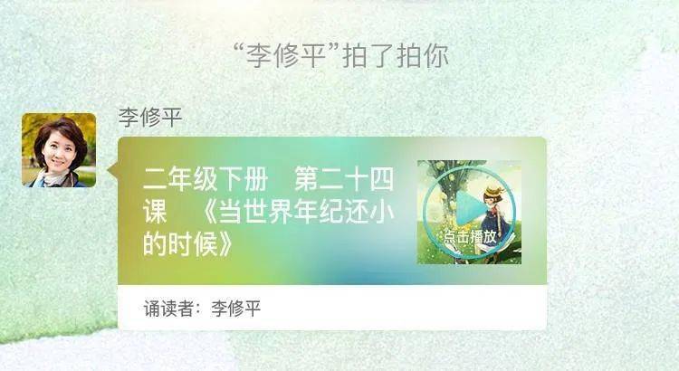 教育部、国家语委携手中央广播电视总台创新推出语言文化类节目成语探华夏