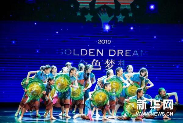全国第八届中小学生艺术展演活动组委会会议召开，探讨未来艺术教育的方向与机遇挑战