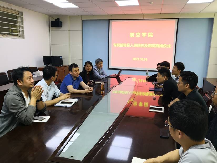 第十二届国家督学聘任暨督学队伍建设座谈会召开，探讨新时代教育督导的新方向