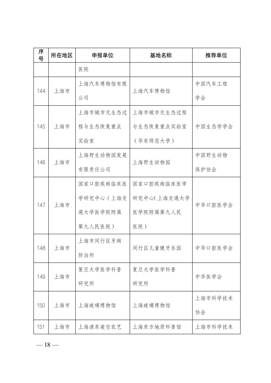 关于召开全国教育工作会议的文章，展望未来的教育蓝图——聚焦2025年全国教育工作会议召开