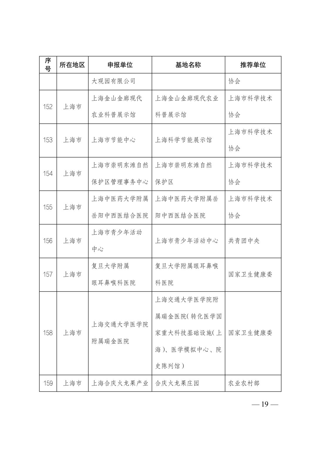 关于召开全国教育工作会议的文章，展望未来的教育蓝图——聚焦2025年全国教育工作会议召开