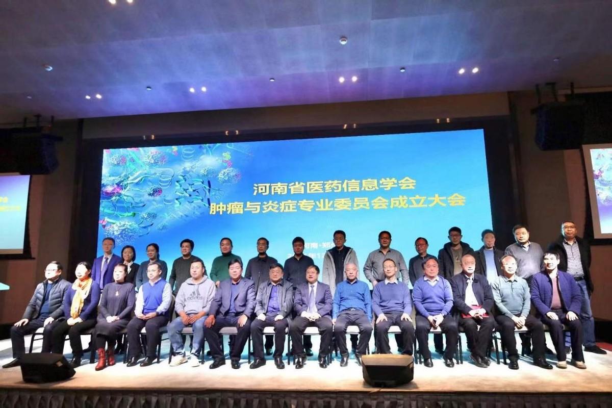 全国中小学科学教育专家委员会成立大会暨第一次全体会议召开