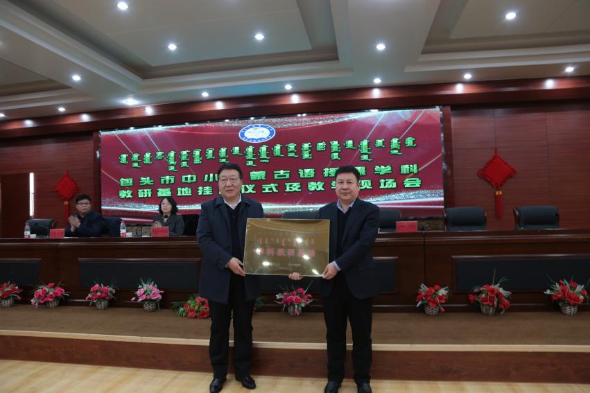 国家语委科研工作会议召开，探讨语言科研的新机遇与挑战