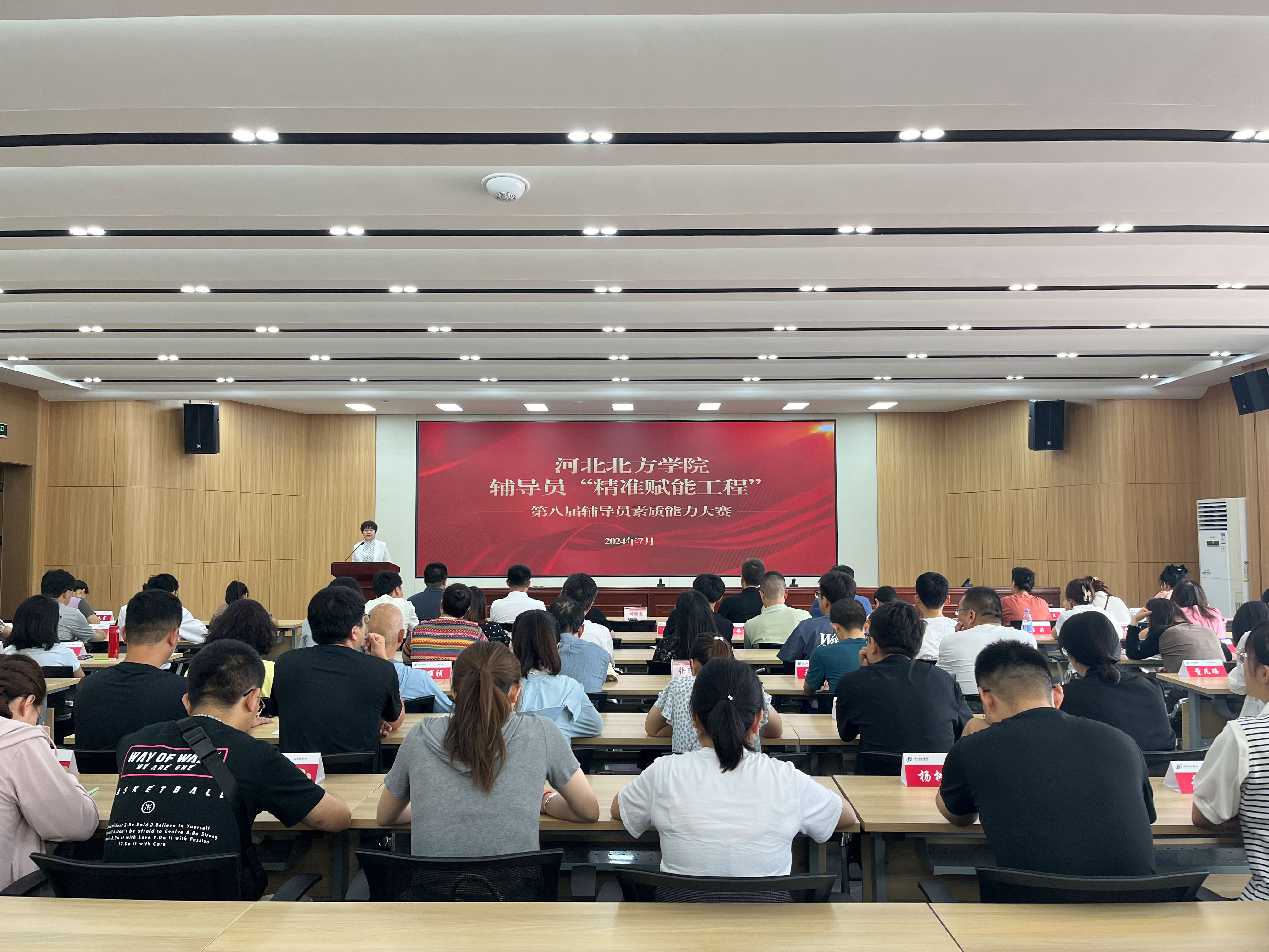 全国高校辅导员队伍建设工作现场会召开