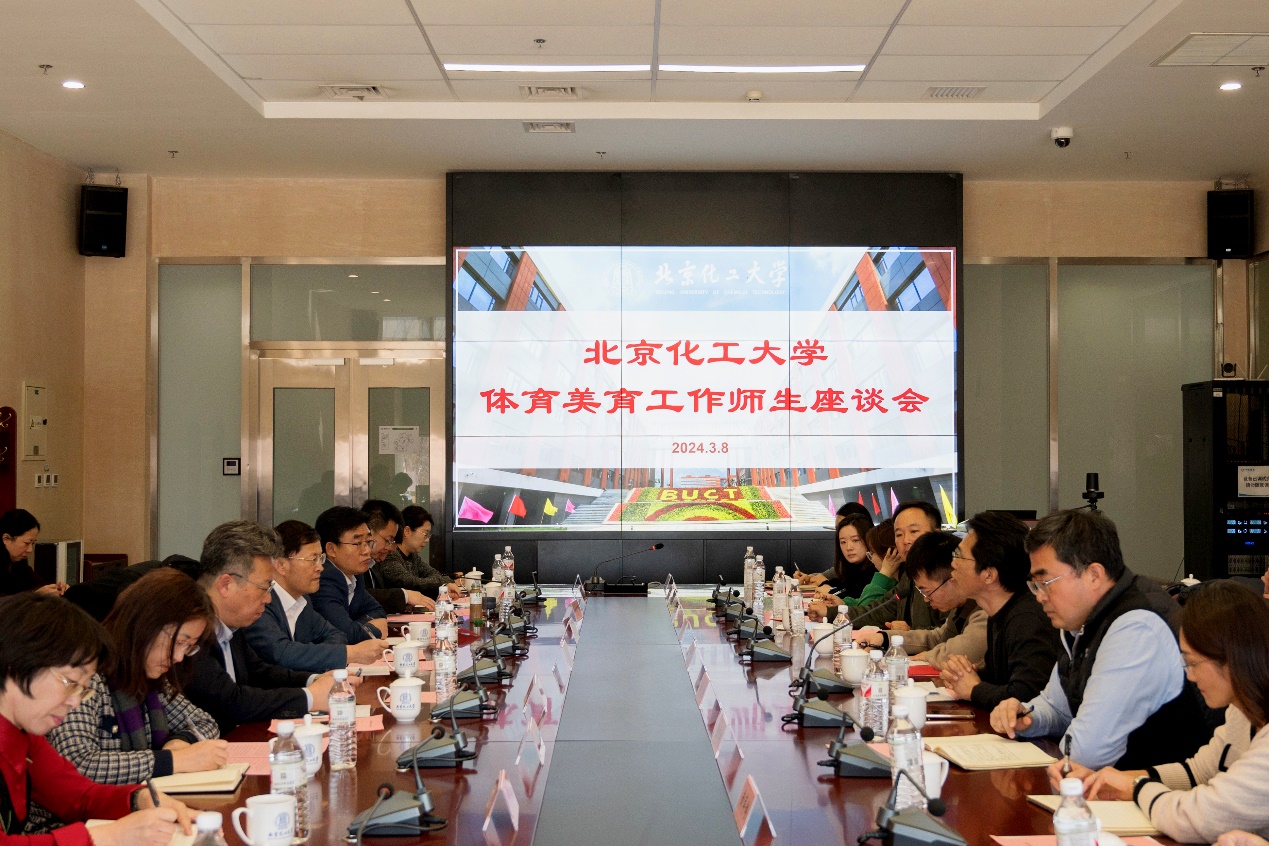 教育部召开全面深化学校体育改革座谈会，聚焦新时代体育教育的变革与发展