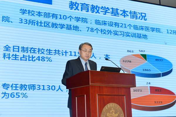 教育部召开全国教育数字化工作总结会，推动数字化转型，共建高质量教育体系