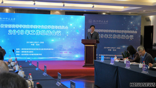教育部召开2024年全国教育数字化工作总结会——推动教育数字化转型，共创高质量教育体系