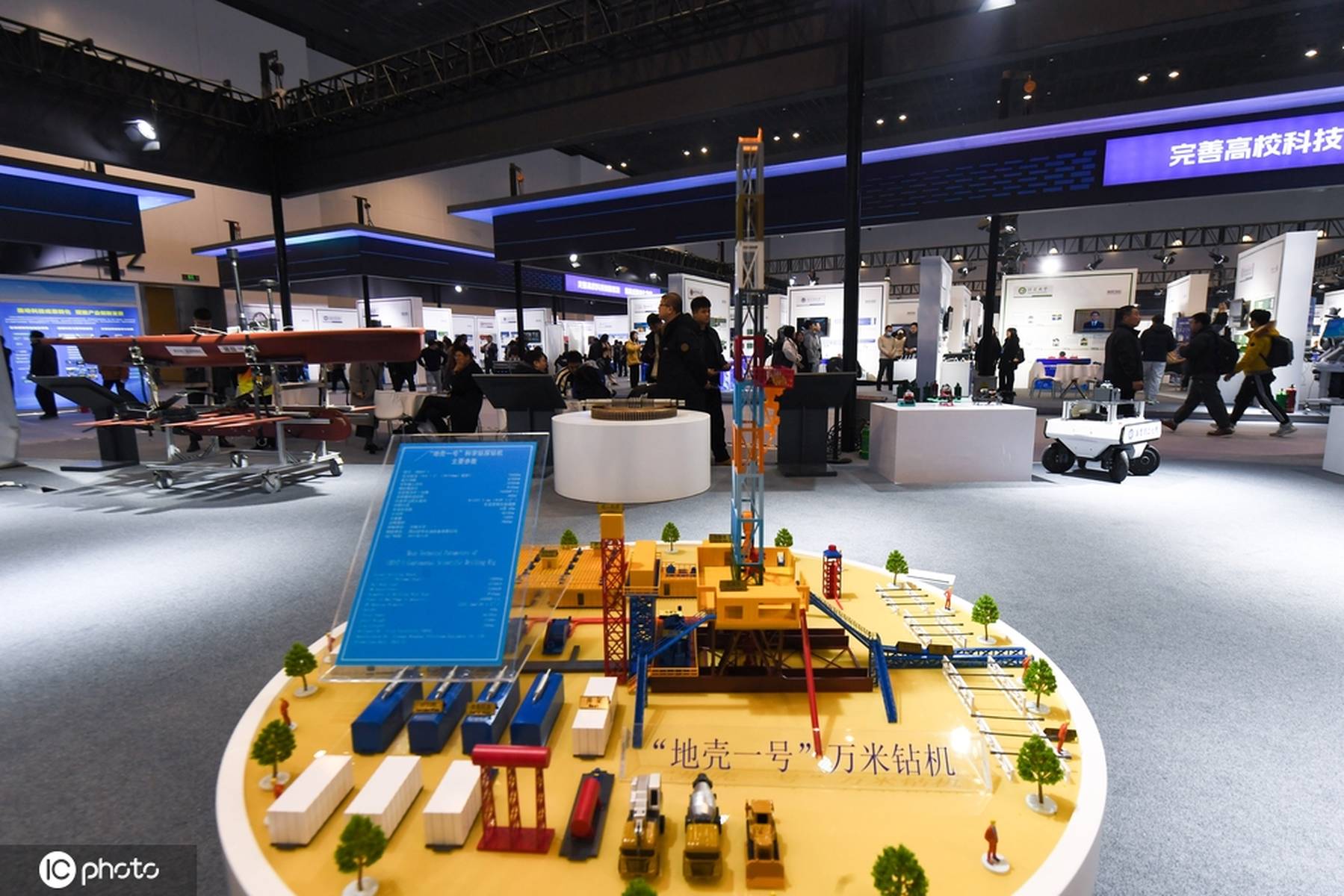 2024中国高校科技成果交易会盛大开幕——科技创新引领未来