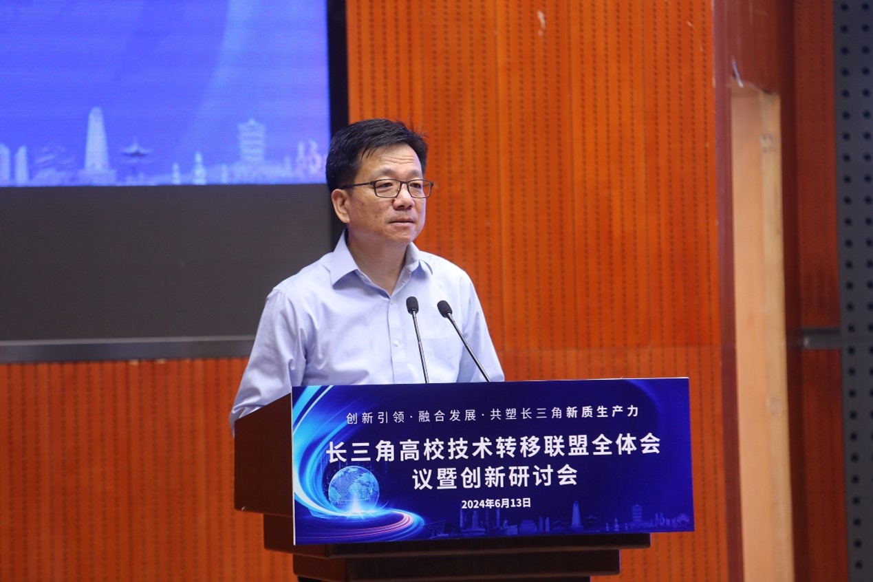 全国高校区域技术转移转化中心建设工作会，探讨新时代技术转移转化新模式