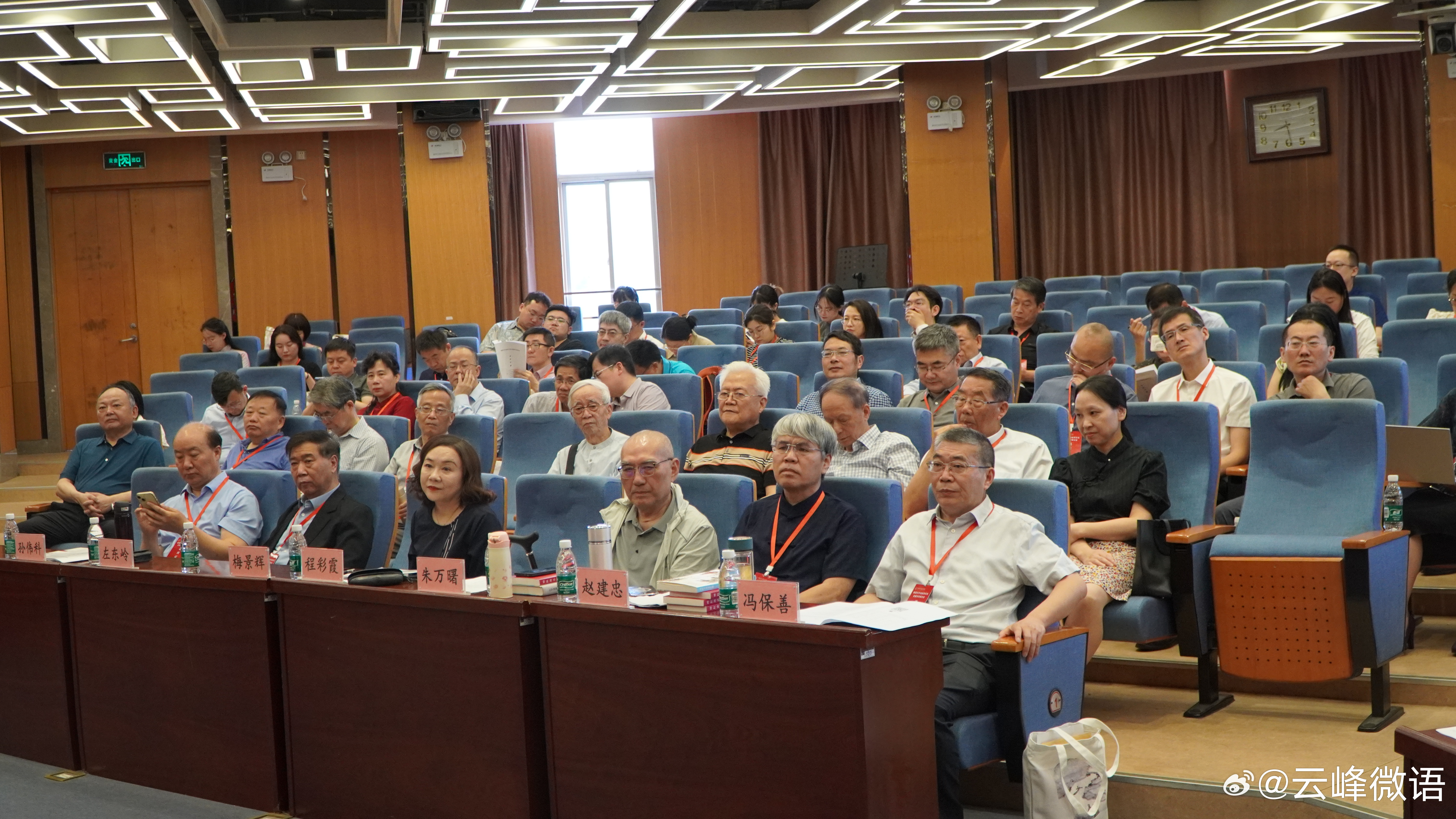全国高校区域技术转移转化中心建设工作会召开，探讨新时代下的技术转移转化新模式