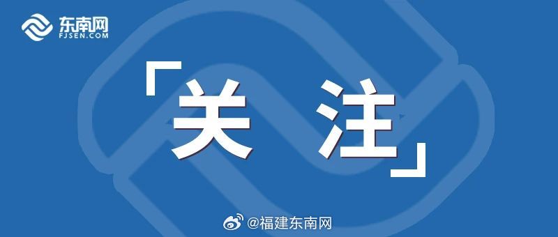 教育部会同中央网信办、公安部开展查处涉研考违法有害信息专项工作的行动报告
