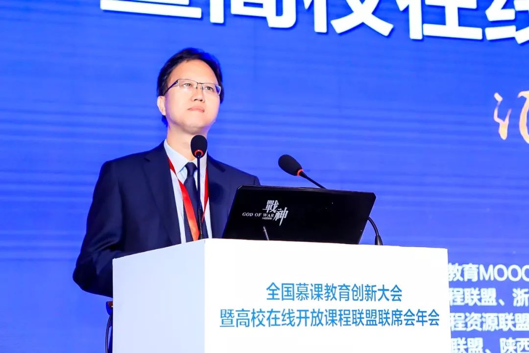 吴岩在2024世界慕课与在线教育大会上的致辞，引领未来教育的力量与方向