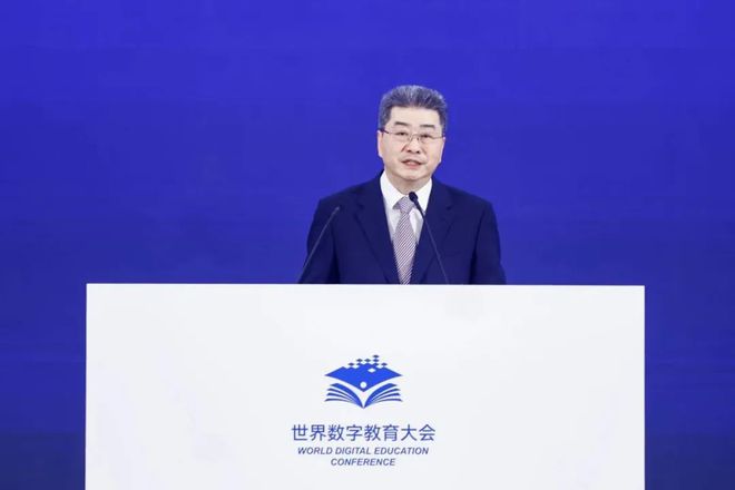 吴岩出席2024世界慕课与在线教育大会并致辞，引领未来教育的力量与方向