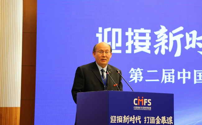 吴岩出席2024世界慕课与在线教育大会并致辞，引领未来教育的力量与方向