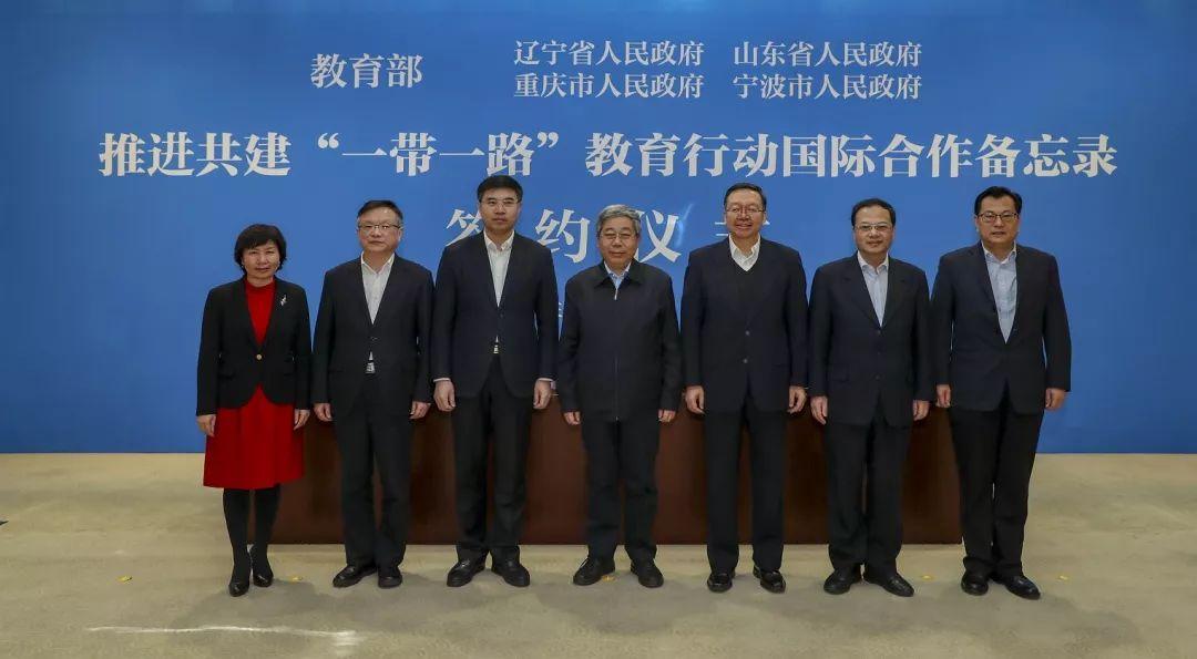 教育部党组深入学习贯彻中央经济工作会议精神