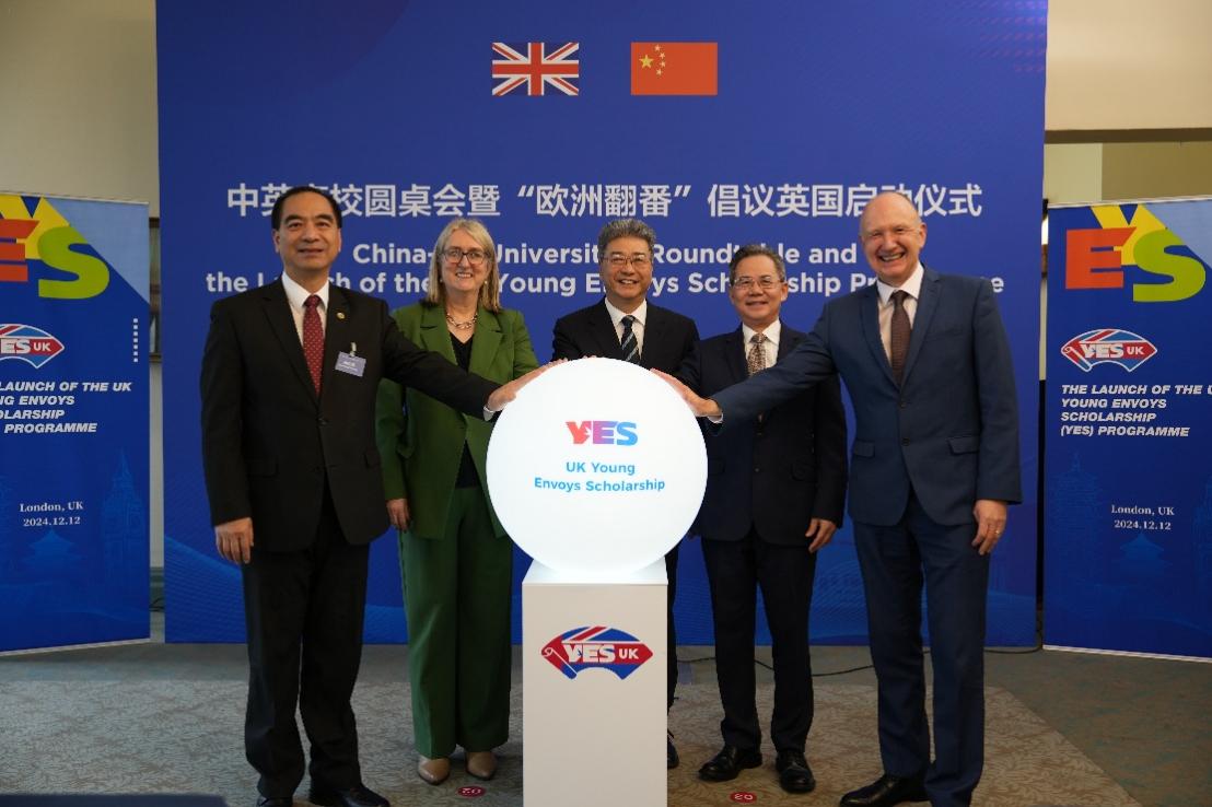 吴岩英国学术之旅，跨越国界的学术交流