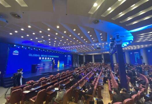 全球瞩目！2024年世界慕课与在线教育大会在英国盛大开幕