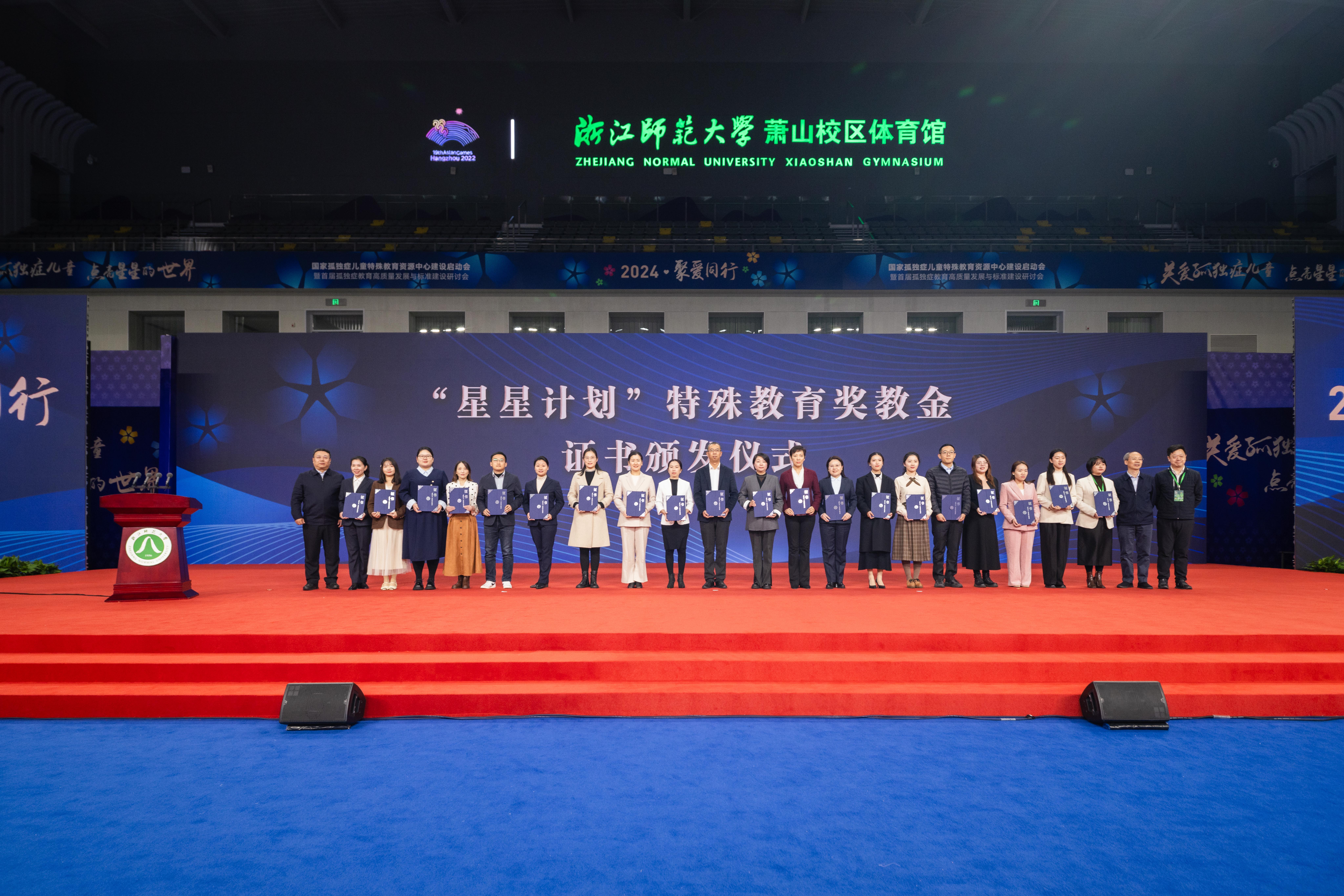国家孤独症儿童特殊教育资源中心启动建设的里程碑意义