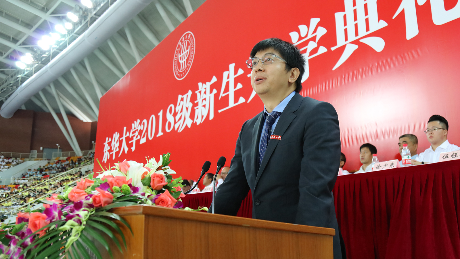 项延训新任东华大学校长，展望未来的教育领导者