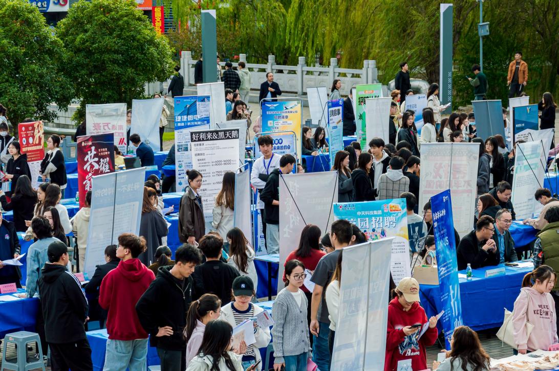全国高校2025届毕业生文旅艺术人才大型双选会盛大开幕