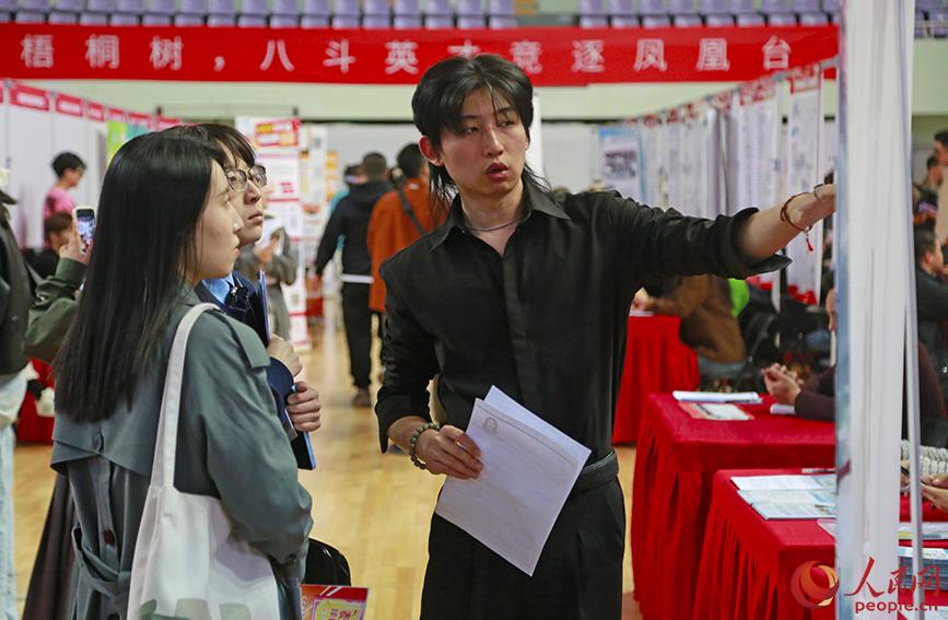 全国高校2025届毕业生文旅艺术人才大型双选会隆重举行