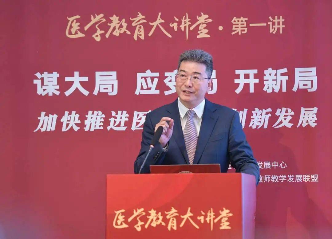 吴岩出席中越高校交流会，深化教育合作，携手共筑未来桥梁