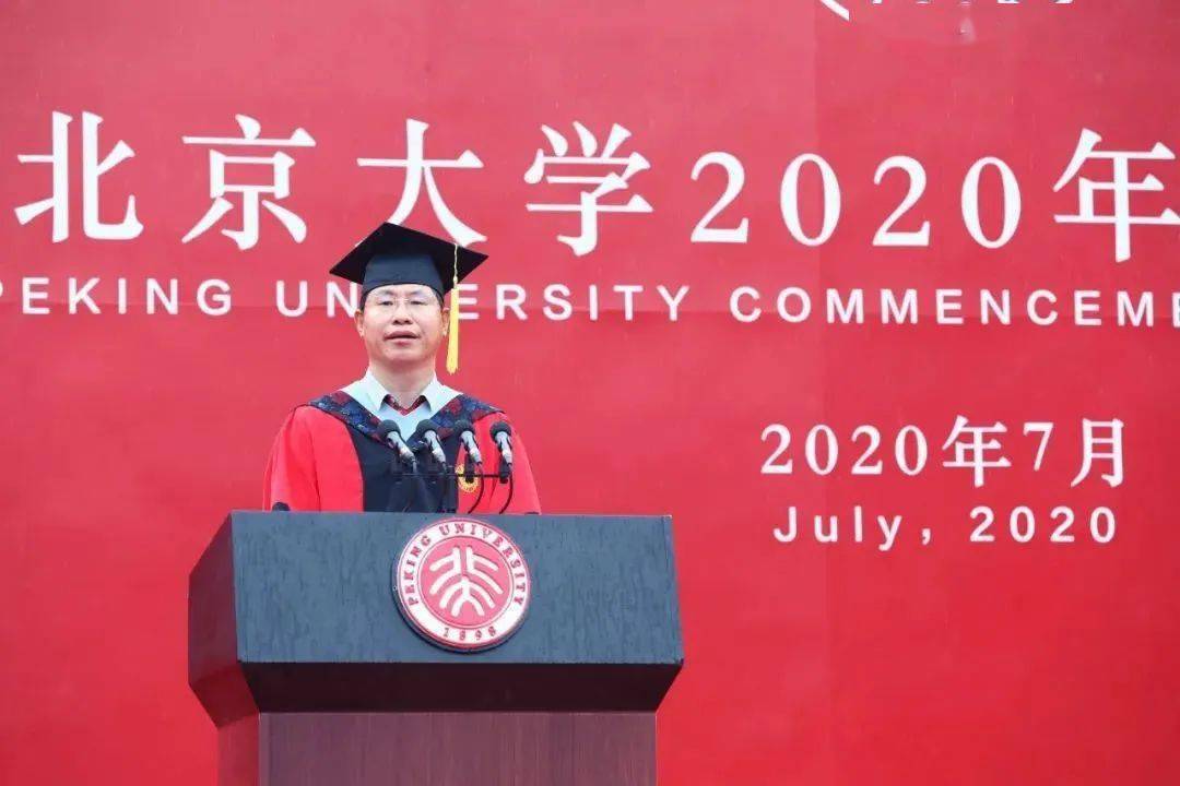 怀进鹏调研北京林业大学与北京中医药大学，探索高校教育创新与中医药传承发展之路