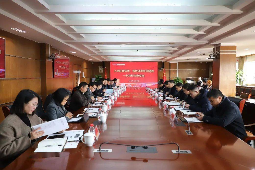 王嘉毅出席北京市特殊教育高质量发展推进会，聚焦2024年发展蓝图