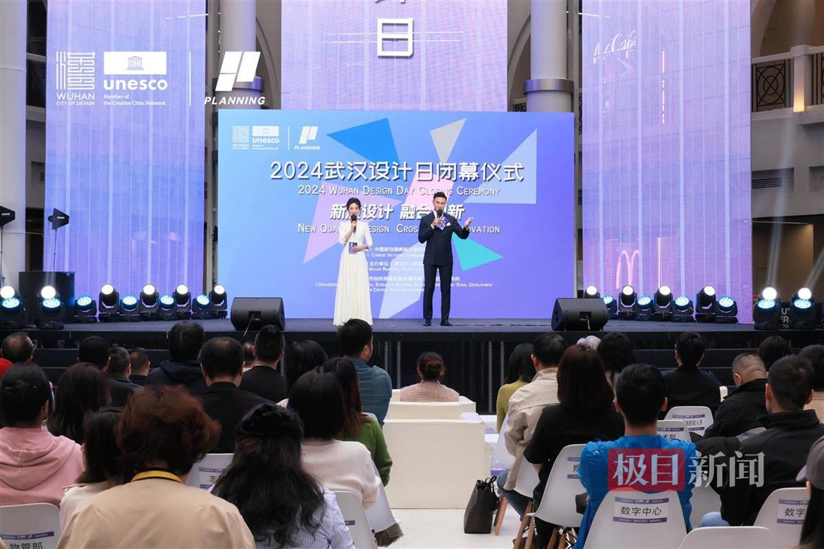 武汉市荣获联合国教科文组织学习型城市奖，迈向未来的教育之光