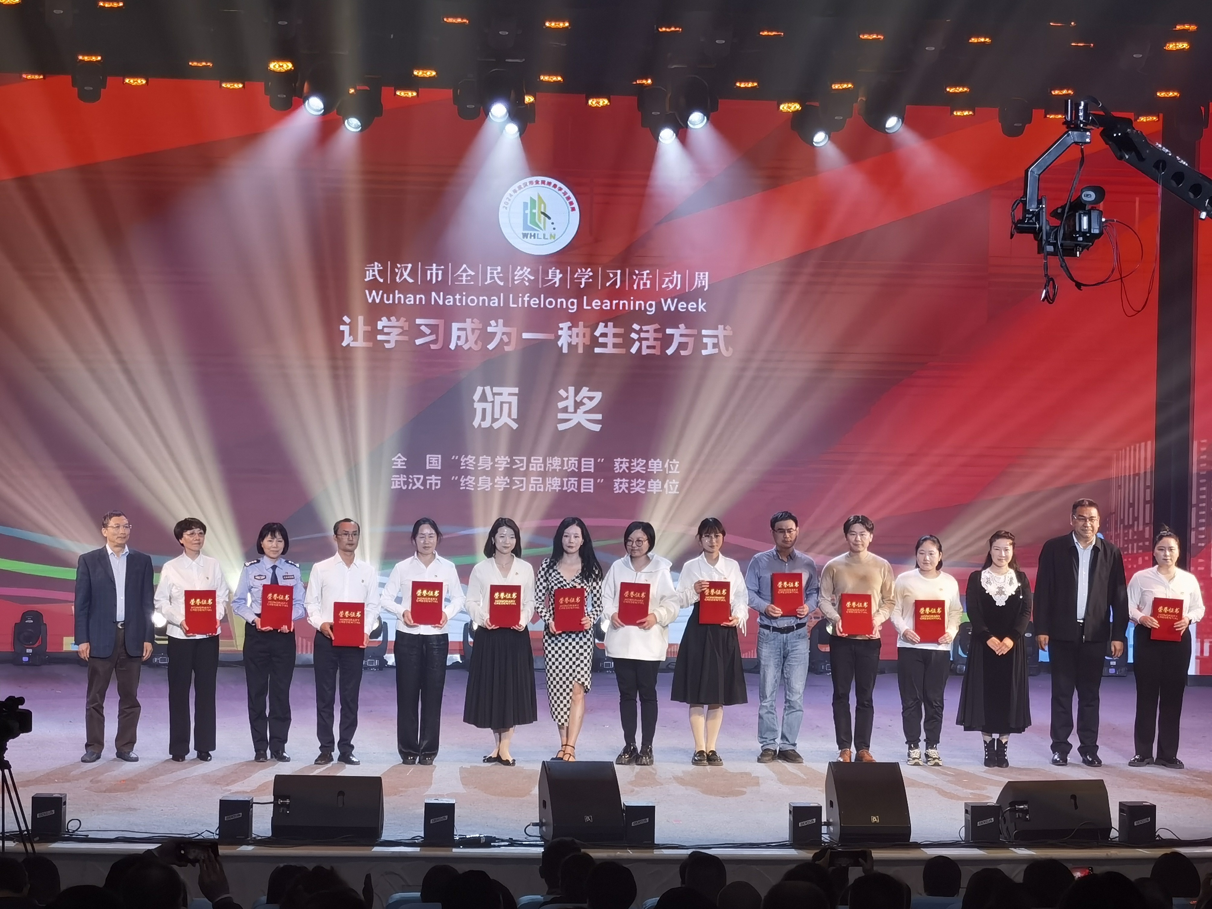 武汉市荣获联合国教科文组织学习型城市奖，迈向未来的教育之光