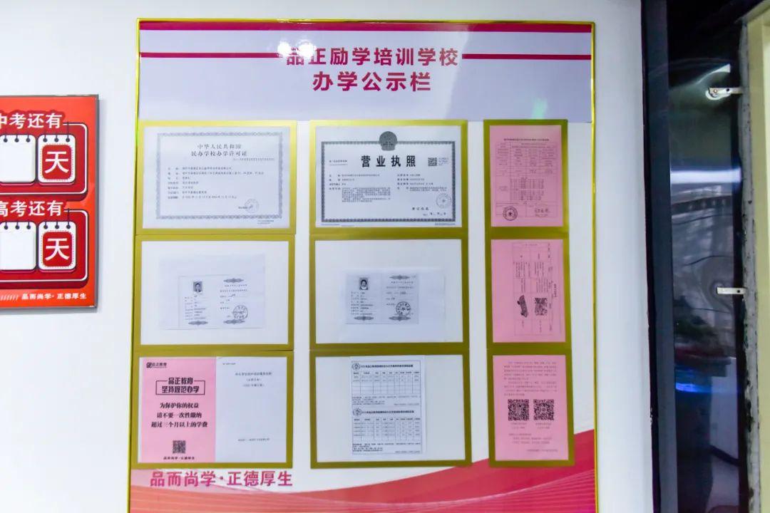 全国校外培训行政执法工作现场会召开，探索校外培训监管创新模式新路径