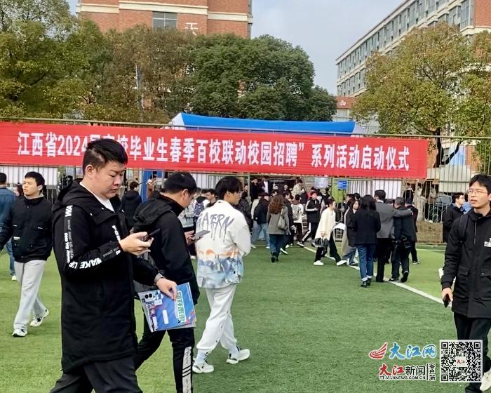 各地各高校深入开展秋季校园招聘月系列活动纪实