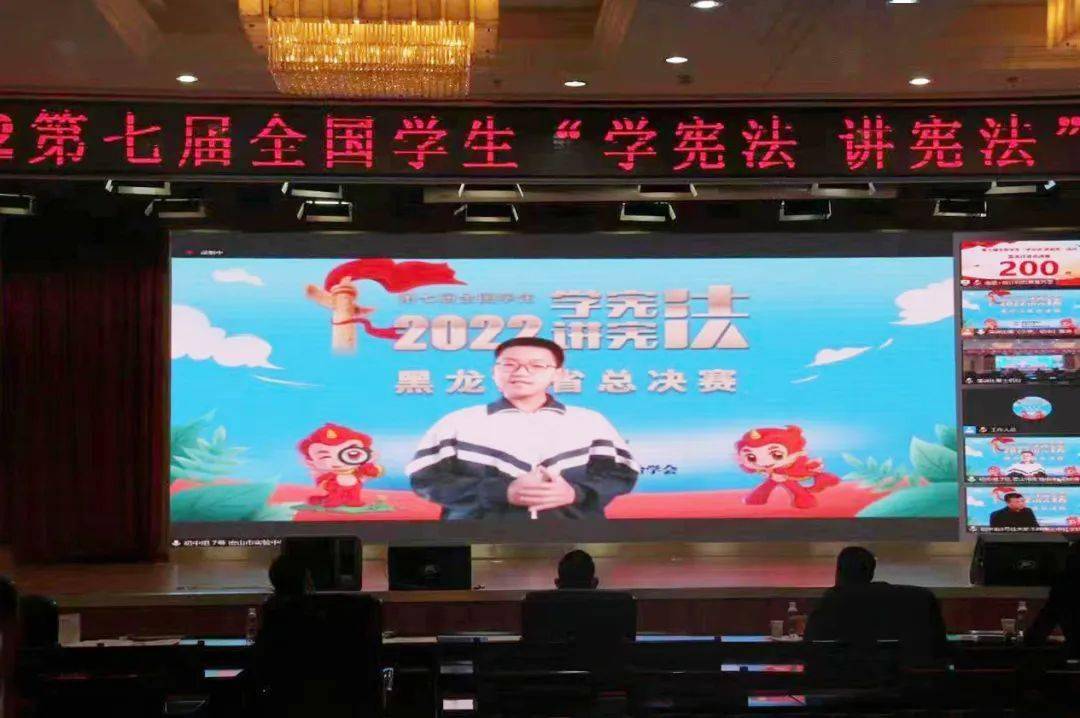 第九届全国学生学宪法 讲宪法活动全国总决赛北京盛大开幕