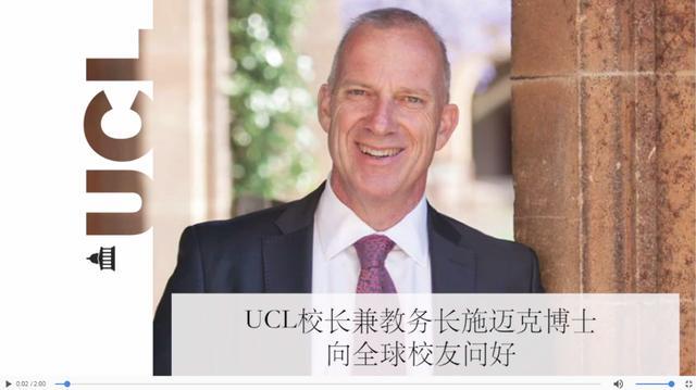 王光彦会见英国伦敦大学学院校长施迈克，深化交流与合作，共谋发展未来