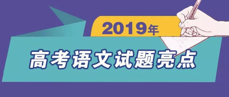 中央组织部与教育部联合举办，加快建设教育强国专题培训班