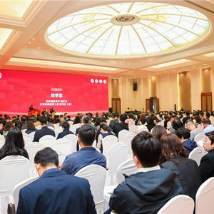 国家有色金属行业产教融合共同体成立大会顺利召开