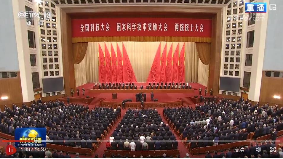 教育部党组学习贯彻习近平总书记在全国科技大会、国家科学技术奖励大会及两院院士大会上的重要讲话精神
