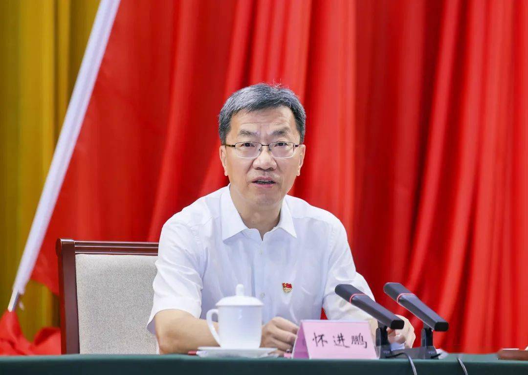 怀进鹏讲纪律党课深化纪律意识，推动教育事业新发展进程