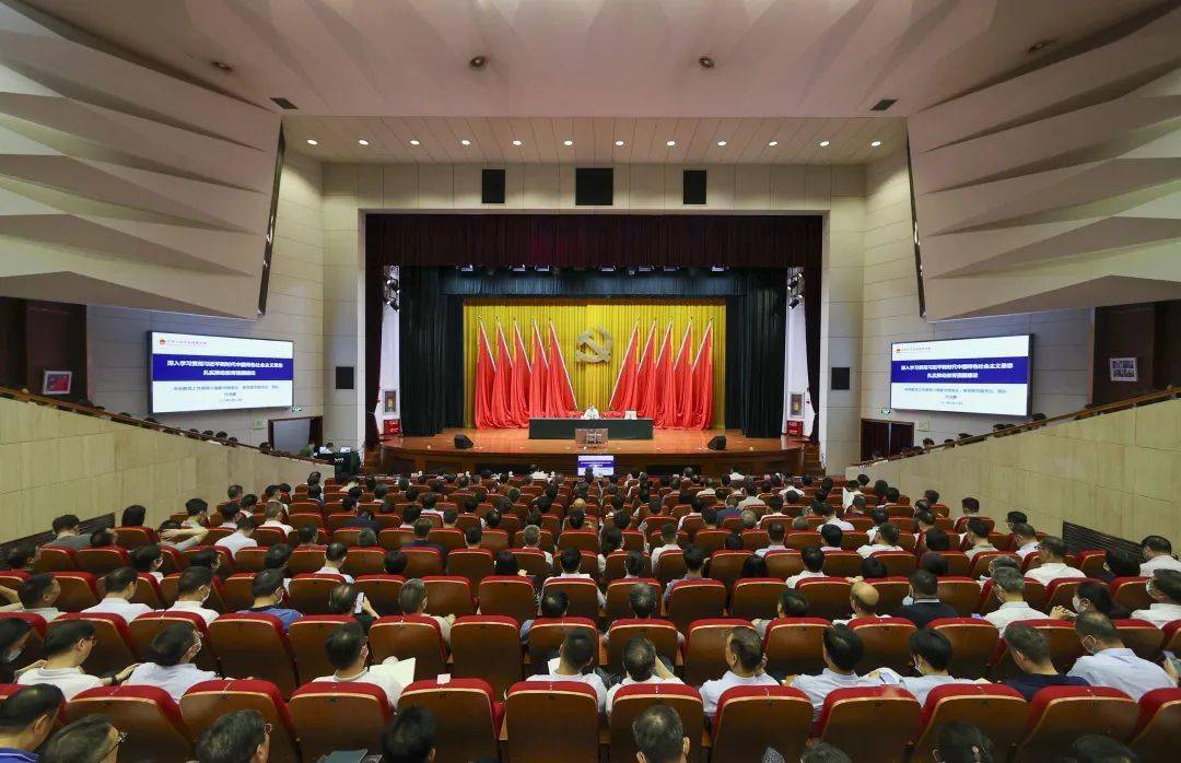 怀进鹏为教育部直属机关全体党员干部讲纪律党课，深化纪律意识，推动教育事业新发展